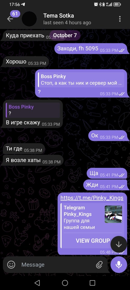 Screenshot_20241021_175606.jpg