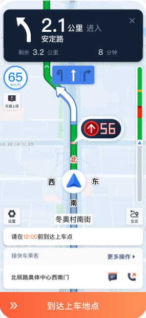 2.png
