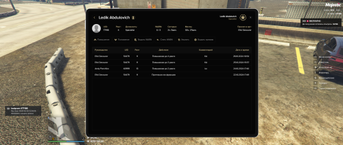 Grand-Theft-Auto-V-Screenshot-2024.10.26---15.26.42.48.png