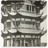 shuntaihang