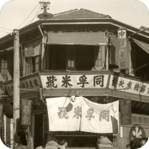 tongfuhang.png