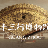 tuijian
