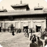 yihehang