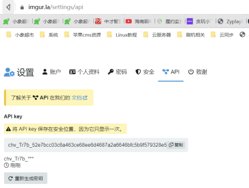 imagebd6557565de6cbbf.png
