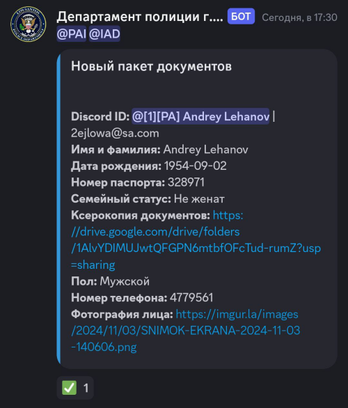 IZOBRAZENIE_2024-11-03_174325110.png