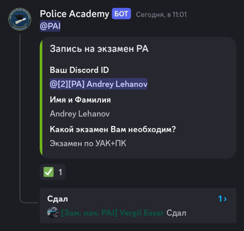 IZOBRAZENIE_2024-11-06_193532216.png