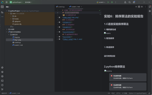 image-6.png