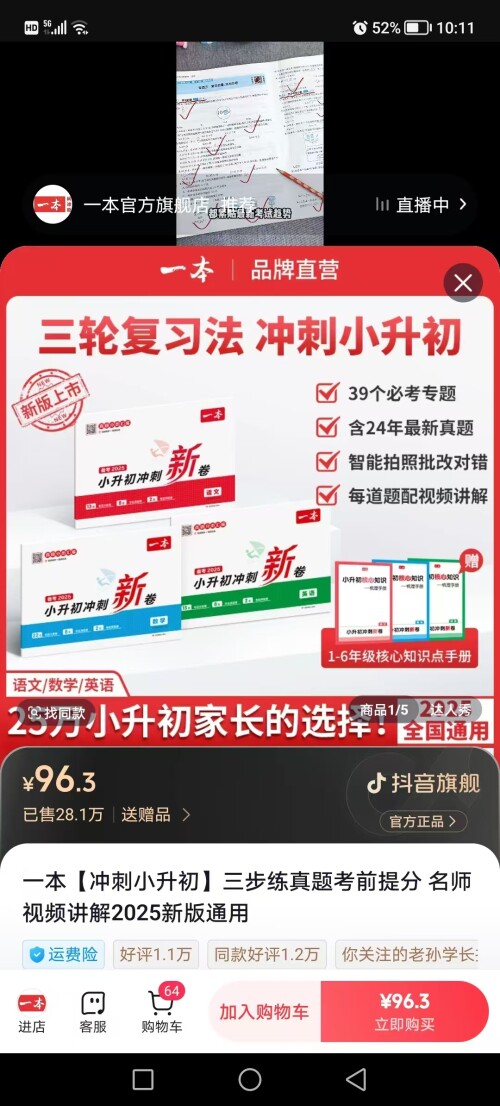 288b8584-4d6a-4ef4-bfdf-74bfc41768c8.jpg