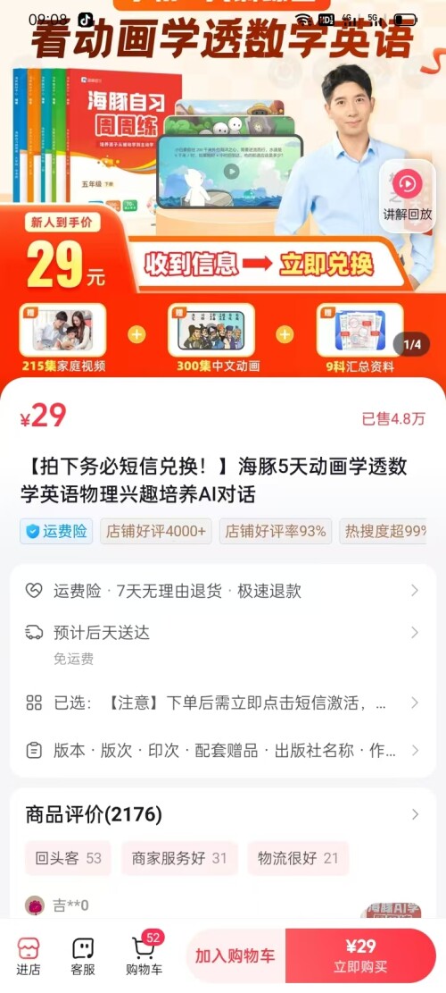 3bfe63ce-3c56-4cc6-b34c-95879c41ccfa.jpg