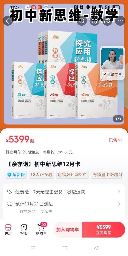 74d184ef-df13-417d-86d5-8b9f3c1904e9.jpg