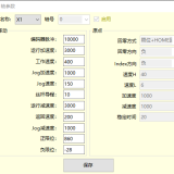 57cc28d9691c92e52