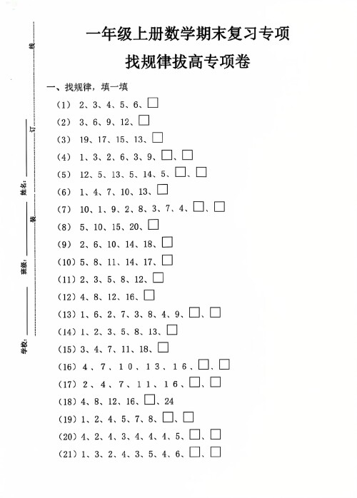 0f7fd3e4-030d-4b0f-b770-2f10f98e426e.jpg