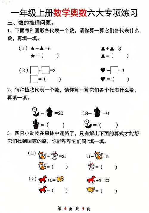 4fba9172-4b22-4f8f-b831-26ab5b9c006d.jpg