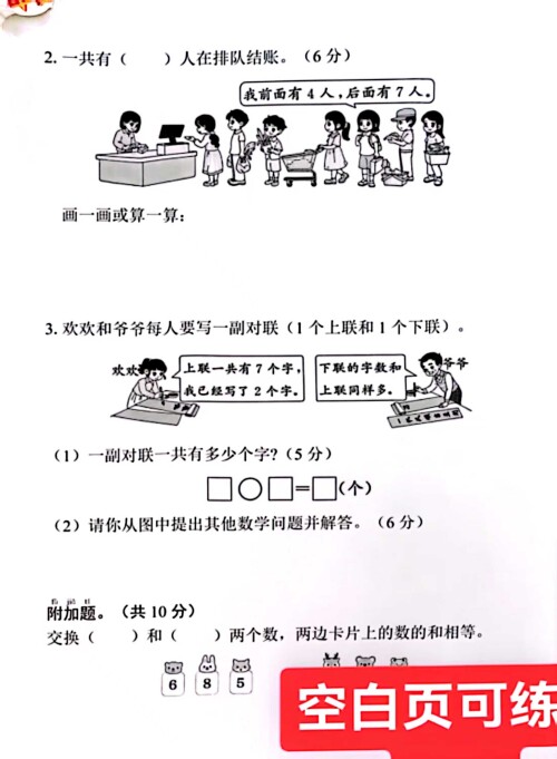 6e406d60-9d80-4e70-9614-a2cdb0de96df.jpg
