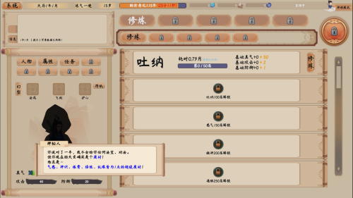 PixPin_2024-11-21_22-14-06.png