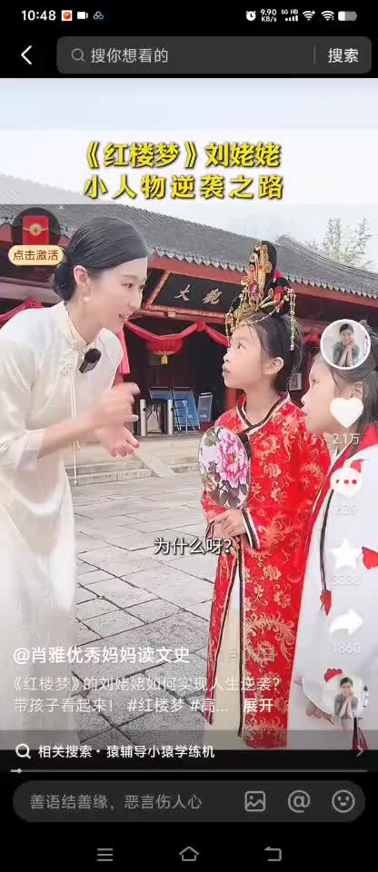 video_1732243724.mp4