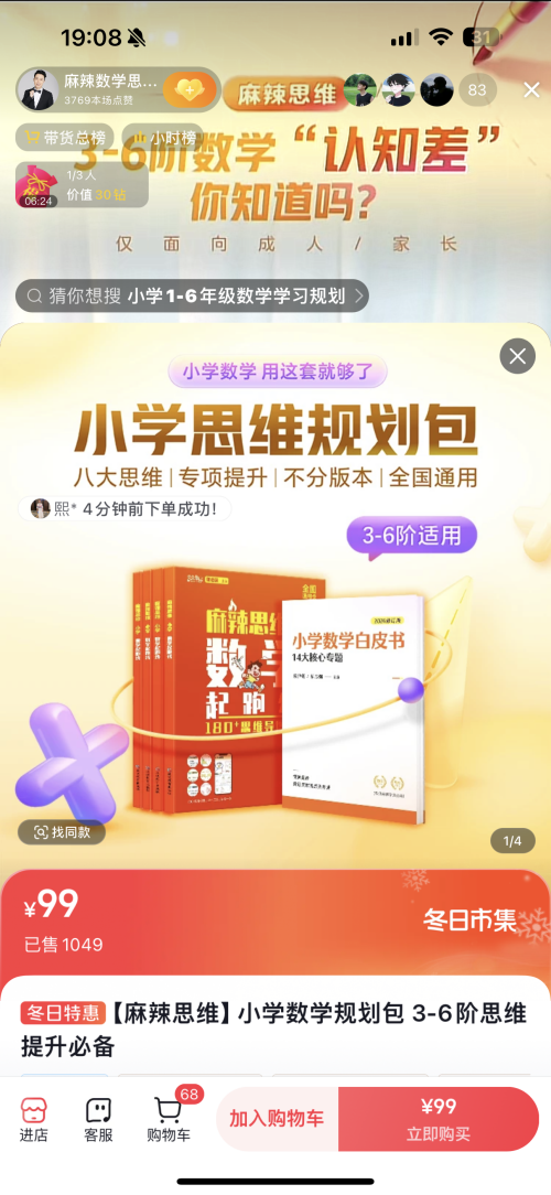 cdca4d5d-597b-46d8-9bed-84c21cdc0e05.png