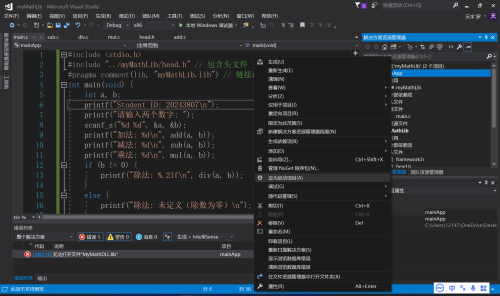 image10f90ec34fbd754f59.png