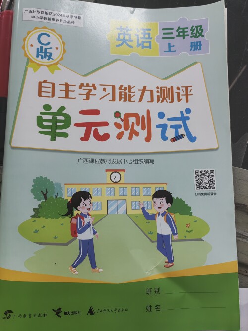 f365b6ca-55fa-47e2-9169-66d3cb979c58.jpg