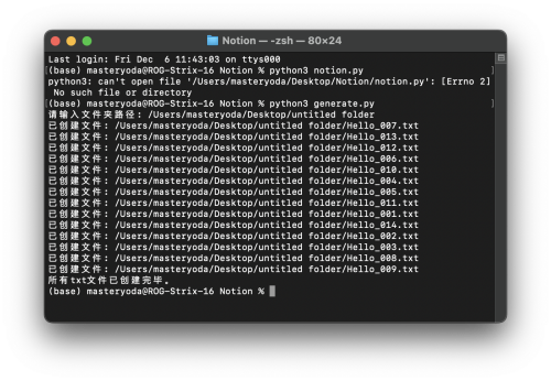 Screenshot-2024-12-06-at-11.49.14AM.png
