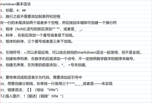markdown.png
