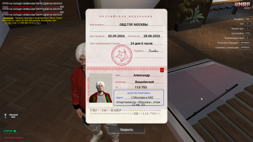PASPORT.png