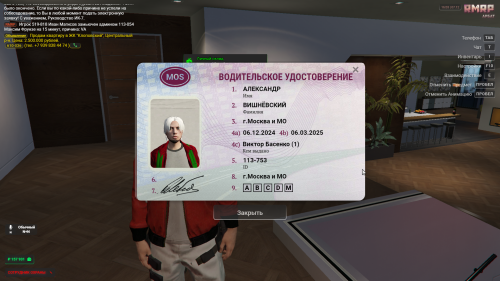 VODITELSKOE.png