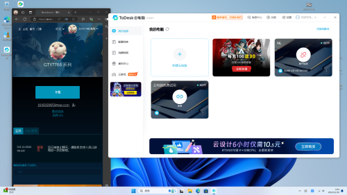a0d96a2b3b2c7f7e9b521f2f5831eaed.png