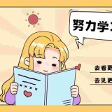fighting