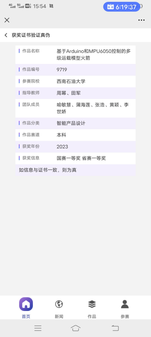 1734754286695.png