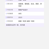 1734754286695