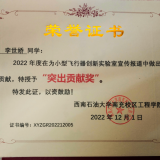 1734754293536
