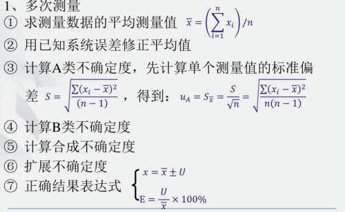 Screenshot-2024-12-22-194015.png