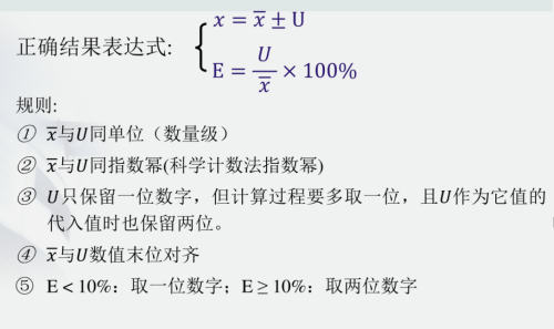Screenshot-2024-12-22-194102.png