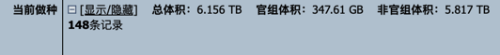 Foxmail20241225095623.png