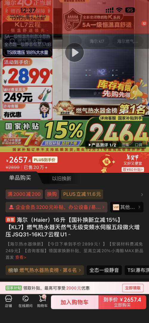 IMG_5027.png