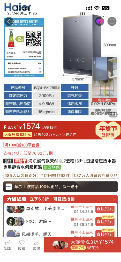 IMG_5029.png