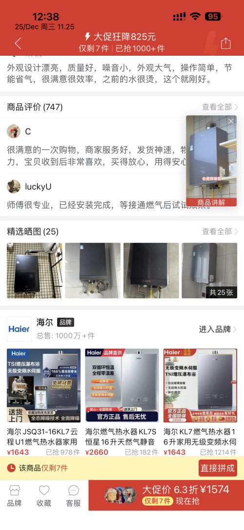 IMG_5031.png