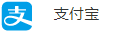 alipay.png