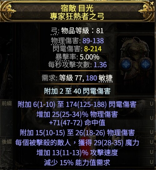 -2_20241230110948.jpeg