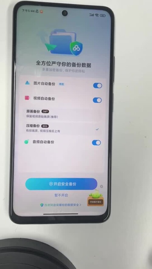 教程12.21