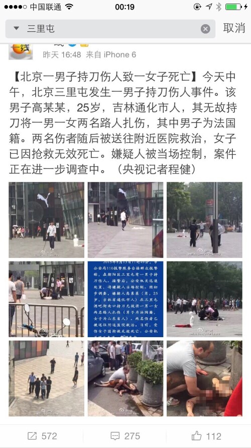 4e253b85jw1ev1gf70oubj20ku112jzf.jpg