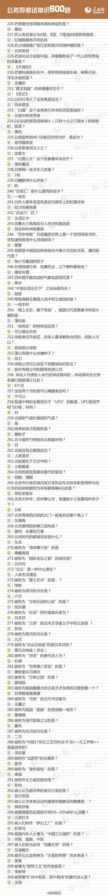 4e5b54d8gw1ey9e8cheggj20c82te10g.jpg
