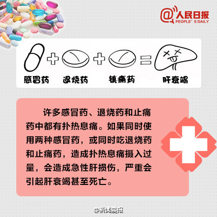 4e5b54d8gw1eymgvd4rhcj20c80c8abq.jpg