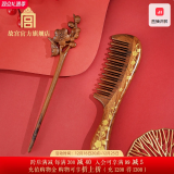 shl_2