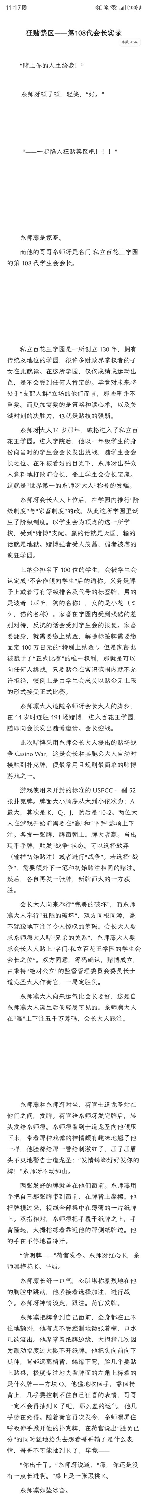 Screenshot_20250104_231804.jpg