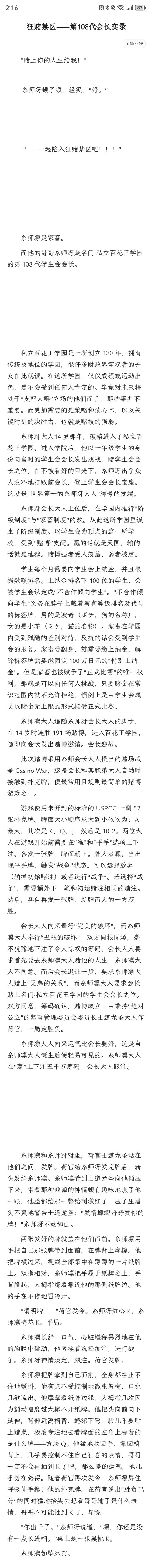 Screenshot_20250105_021636c68cac7a88b321aa.jpg