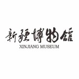 xinjiang