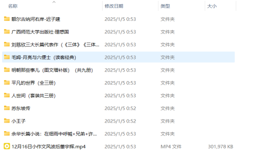 1736010149331a64fa39488926adb.png