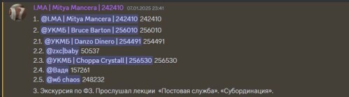 LEK.jpg